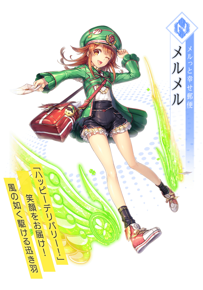 メルメルページ メルメル - ユニティア 攻略wiki:wikiwiki7