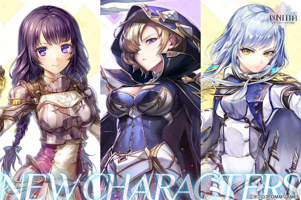 ユニティア Unitia 攻略wiki ユニティア 攻略wiki Wikiwiki7 ユニティア Unitia 攻略wiki ユニティア 攻略wiki Wikiwiki7