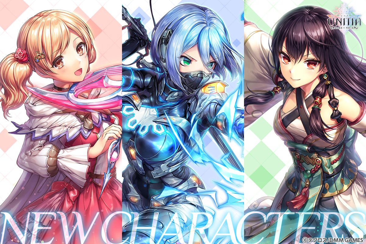 ユニティア Unitia 攻略wiki ユニティア 攻略wiki Wikiwiki7 ユニティア Unitia 攻略wiki ユニティア 攻略wiki Wikiwiki7