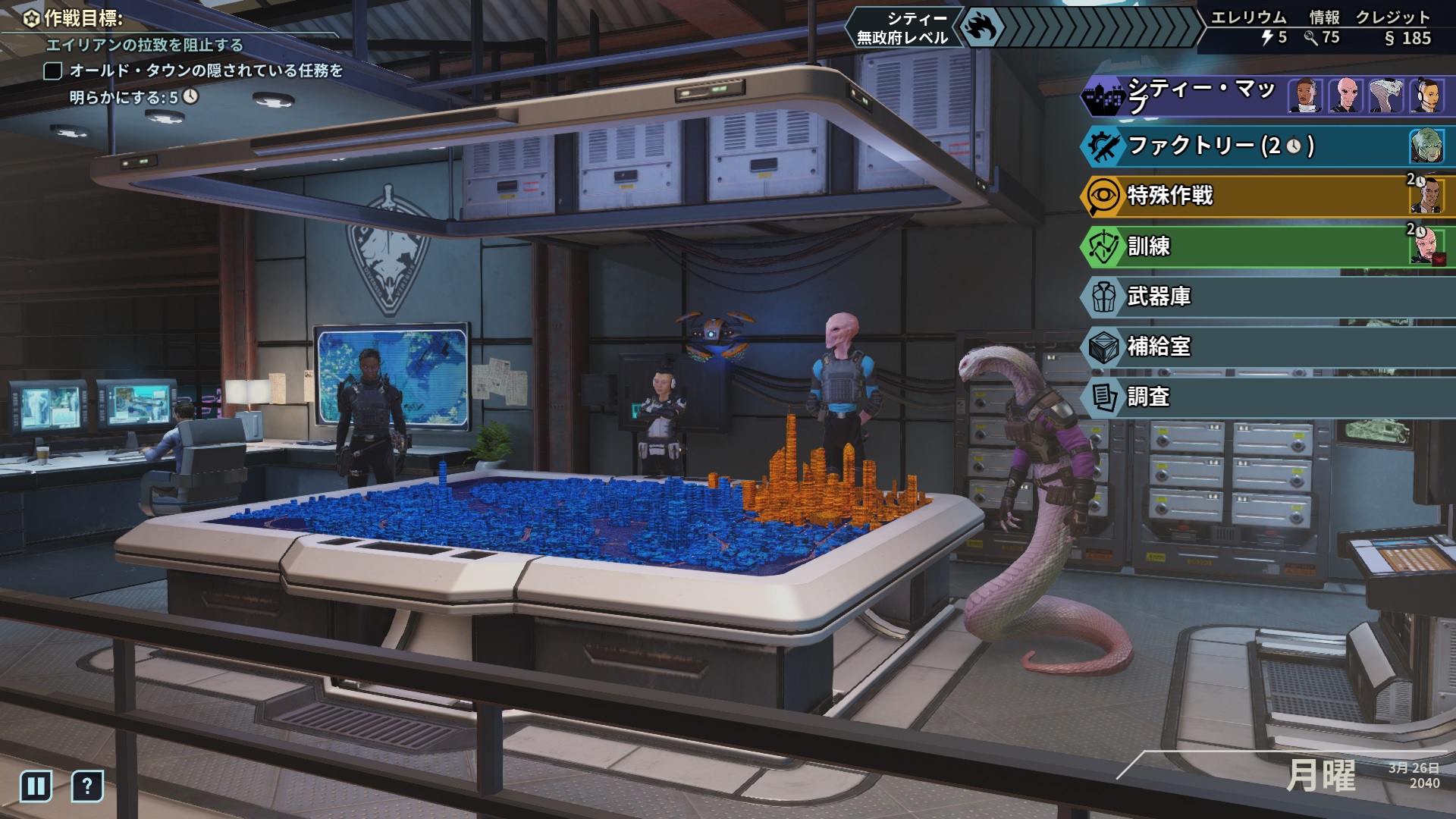 攻略 Xcom Chimera Squad 攻略wiki 攻略 Xcom Chimera Squad 攻略wiki