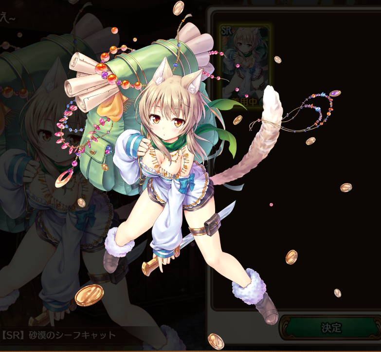 Wiki アイリス ミスティ リア