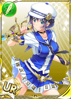 ヴェルダンディ