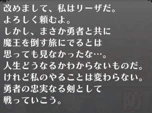 リーザプロフィール.jpg