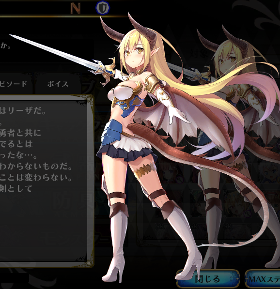 リーザ.png