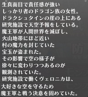 ヴェロニカエピソード.jpg