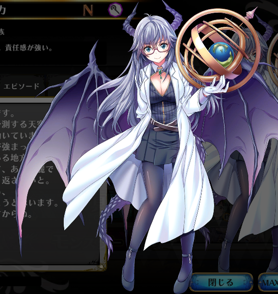 ヴェロニカ.png