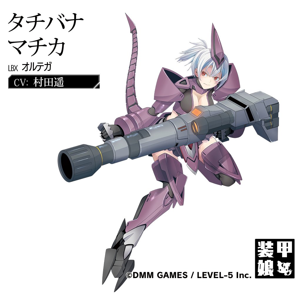 タチバナマチカ