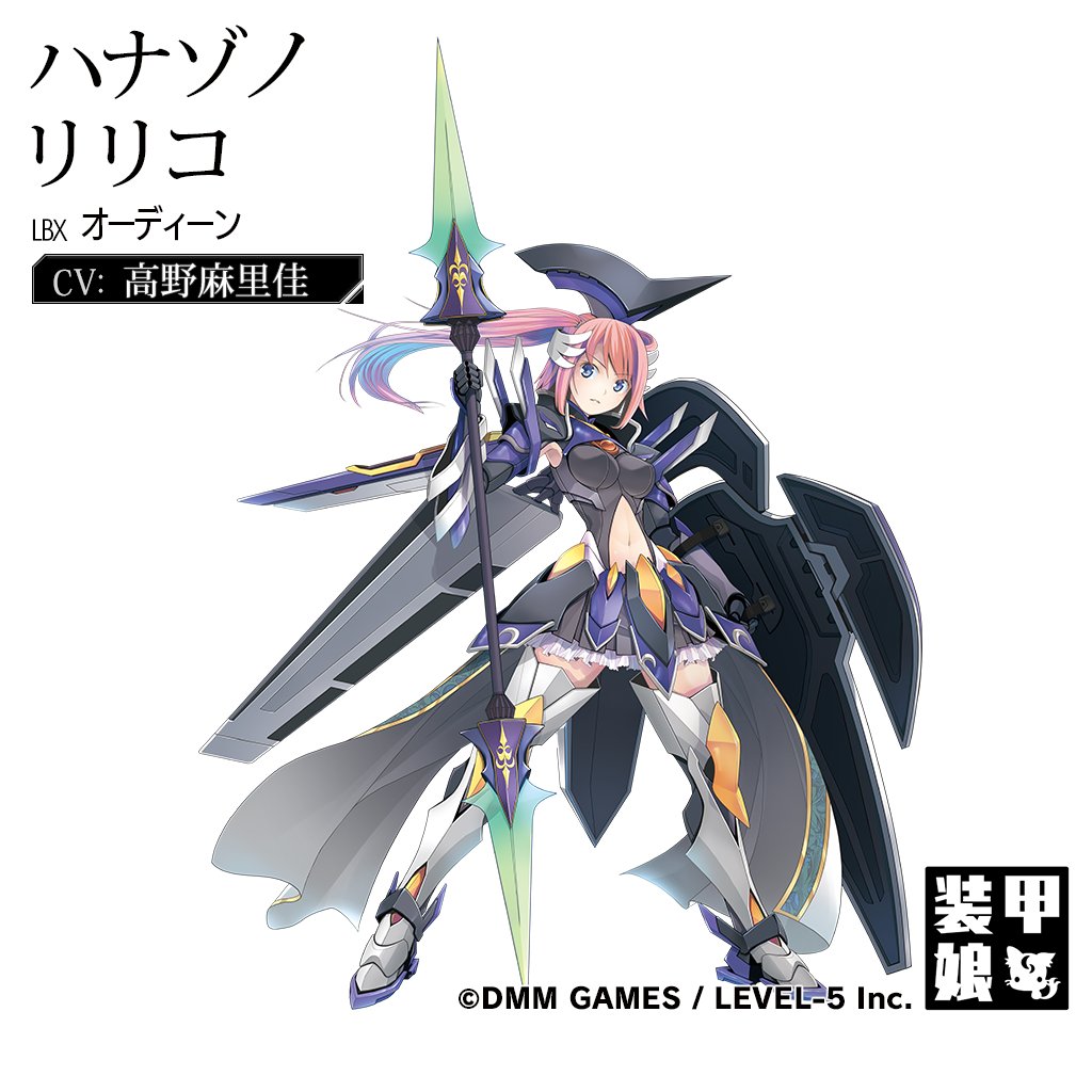 ハナゾノリリコ