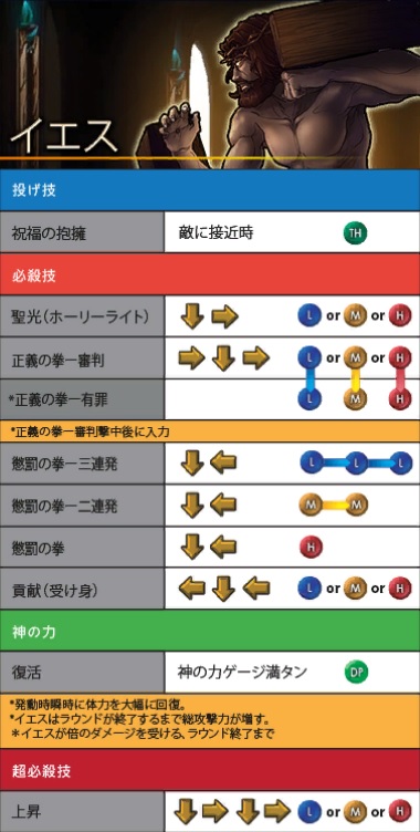 イエス.jpg