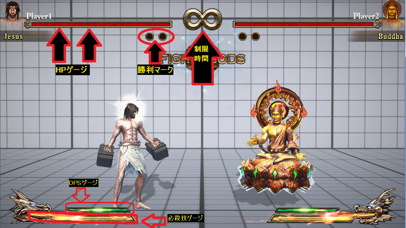 画面説明.png
