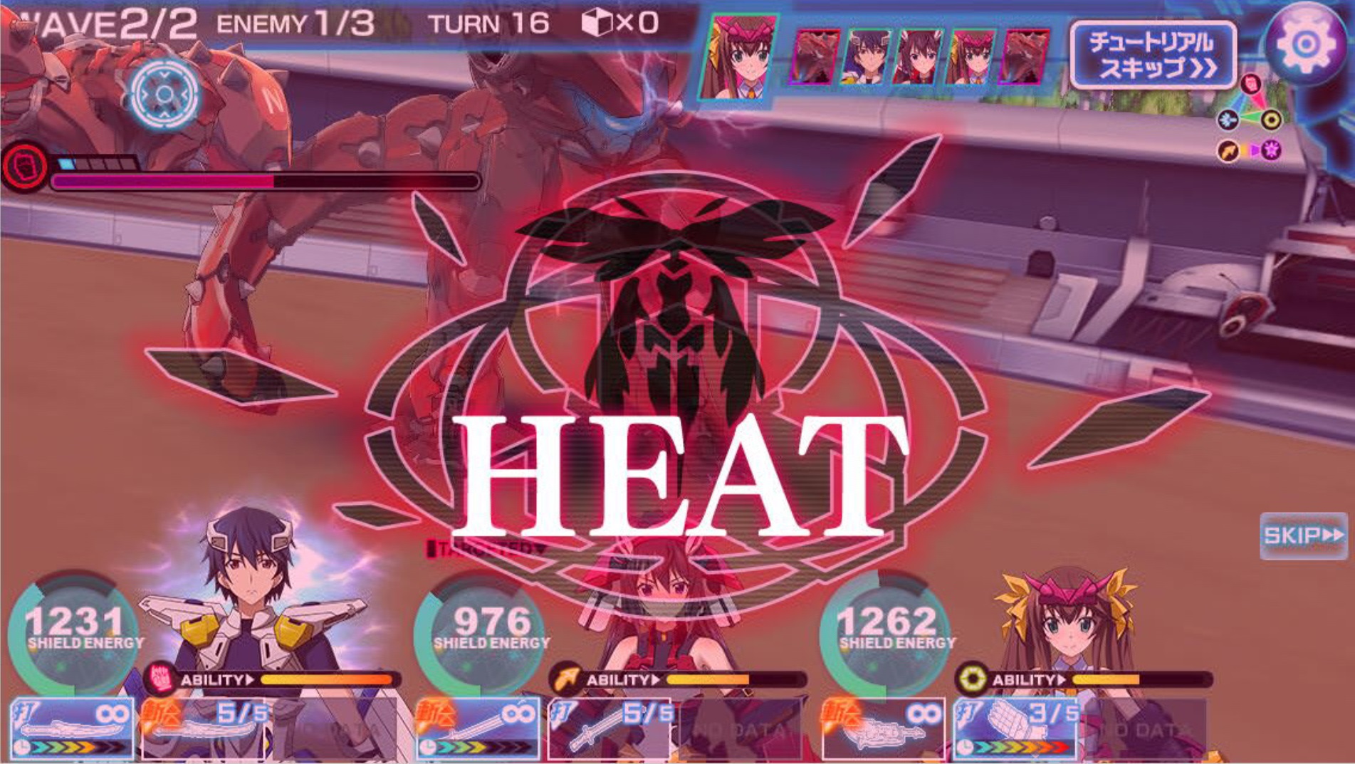 HEAT.jpg