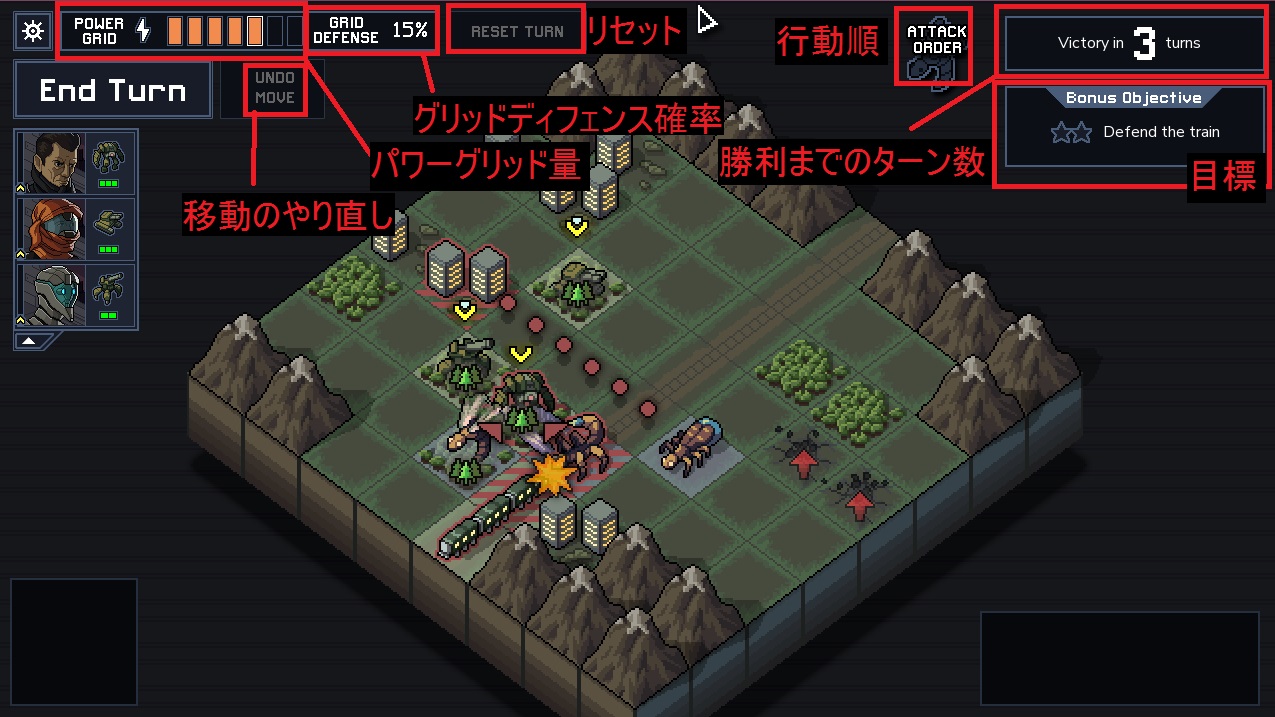 戦闘画面2.jpg