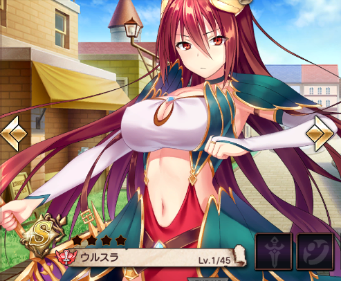 ウルスラ.png
