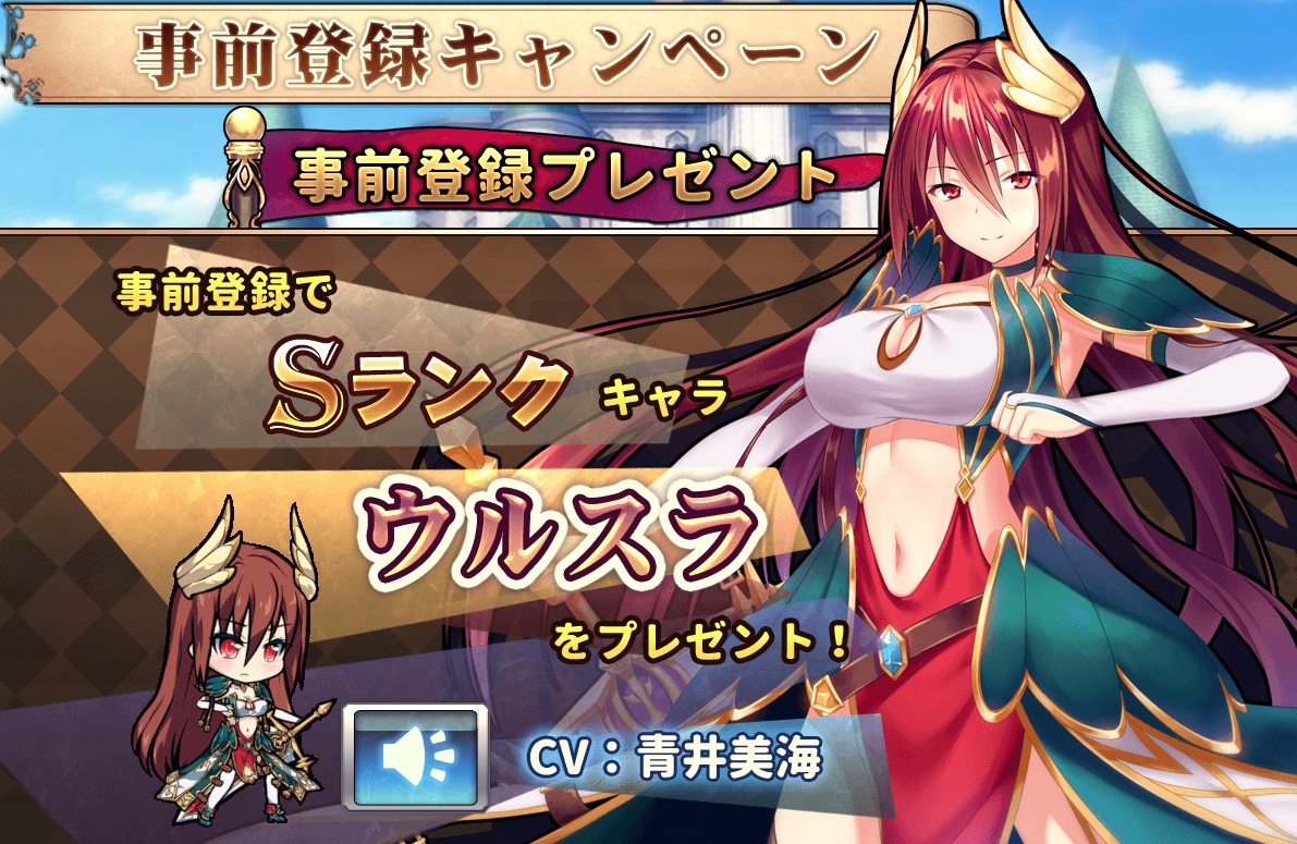 ウルスラ.jpg