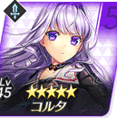 コルタ.png