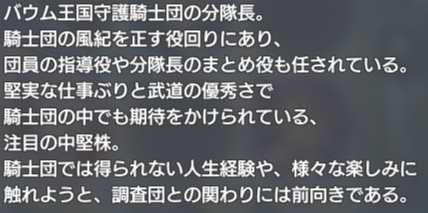 トリストラプロフ.jpg