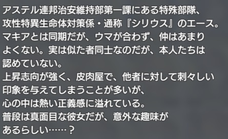 ラージュリアプロフ.jpg