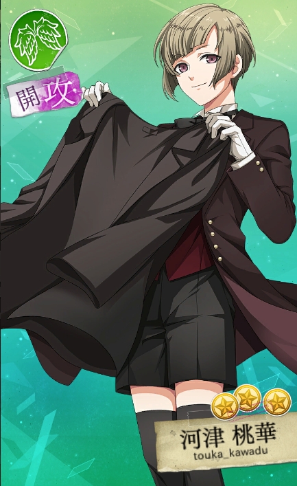 執事のご奉仕.jpg