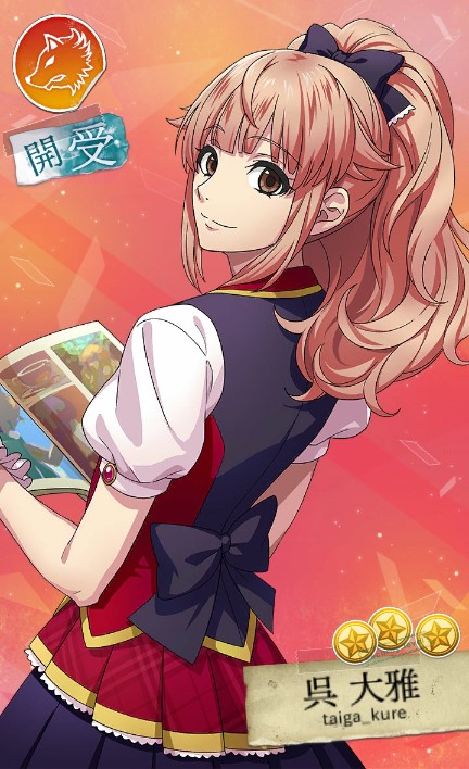 夢はアイドル.jpg
