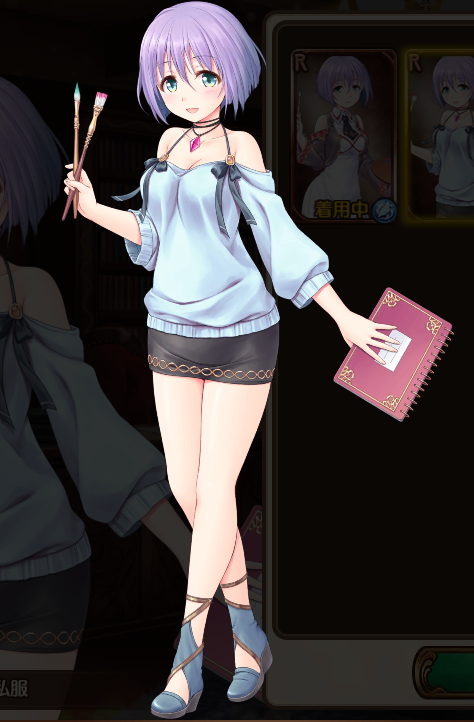 画家の私服.png