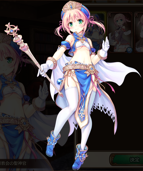 聖樹教会の聖神官.png
