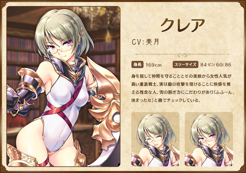 クレア.jpg