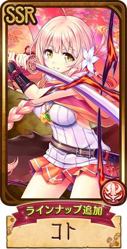 thum_ssr3.png