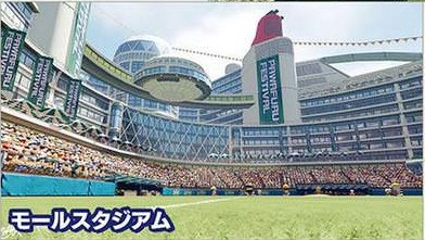 スタジアム.jpg