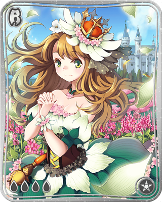 花姫ブルーム.png