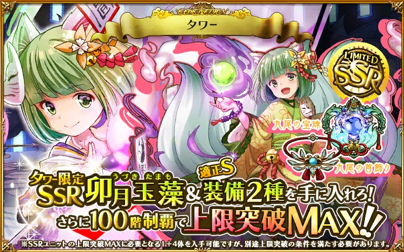 タワー.jpg