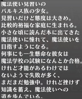 テレシアエピソード.jpg