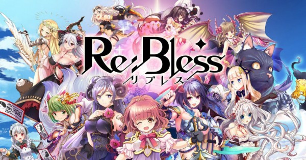 リブレス